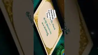 Stunning Peacock Theme Indian Wedding Invitation 3D Design