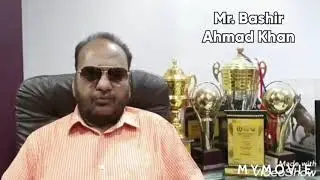 Online Workshop on Fencing | Mr. Bashir Ahmad Khan | Message