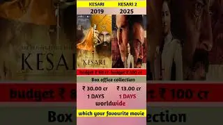 kesari vs kesari chapter 2 box office collection | kesari 2 1 day collection 🔥#kesari #aa