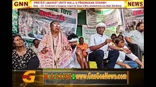 INCLUDE UNITY MALL PROJECT AREA IF NOT INCLUDED IN WETLAND AREA, CHIMBELKARs TO GOA CM PRAMOD SAWANT