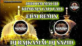 Teri Dhoom Machi Khawaja Gali Gali Dj remix | New Qawwali | Edm Remix | Dj Rajkamal & Dj Sazid 2024