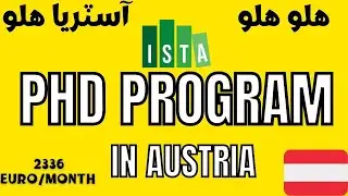 ISTA Austria PhD programs on shcolarship basis.