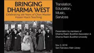 Мероприятие 2 &laquo;Bringing Dharma West&raquo;: перевод, образование, музыка, услуги