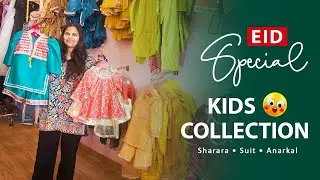 Eid Special Kids Ethnic Wear Collection | Sharara, Suit, Anarkali | Rajkumari Store #rajkumaridulap
