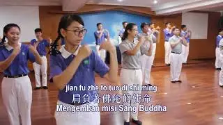 Mars Tzu Ching by Tzu Ching Indonesia (2018)