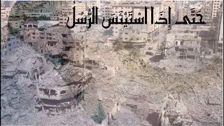 متى نصر ﷲ ؟
