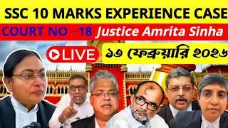🔴SSC &SLST Cases LIVE Hearing  || Today Calcutta High Court Live Hearing Today || 13 February 2026