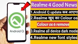 Realme New Stock OS | Android Q update | Dark mode Font style | Realme Good News #3