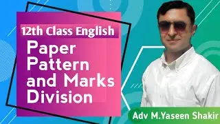 English Paper Pattern || 12th Class English || Marks Distribution