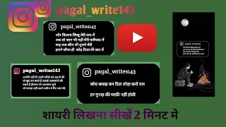 Shayari video kaise banaye | Fake tweet Reels video kaise banaye | Instagram Shayari video editing