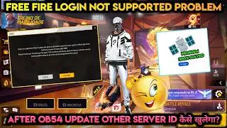 OTHER SERVER FREE FIRE NOT OPENING | FREE FIRE OTHER SERVER LOGIN PROBLEM | DUSRE SERVER KI ID LOGIN