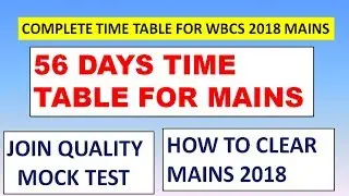 How to prepare for WBCS Mains 2018|Study Time Table| Join Mains Mocktest