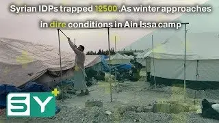 As winter approaches, 12500 Syrian IDPs trapped in dire conditions in Ain Issa camp