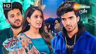 Chahenge Tumhe Itna | Full Episode | Hindi TV Serial | Shemaroo Umang