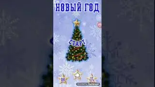 Письмо деду морозу тест (очень смешно)