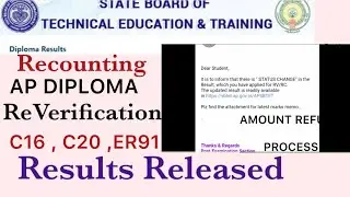 AP DIPLOMA REVERIFICATION RESULTS RELEASED | C16,C20,,ER91 MONEY REFUND PROCESS 2023