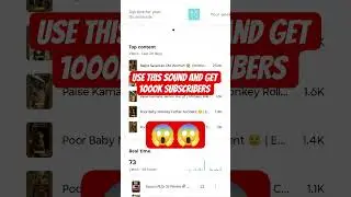 🎵 Use This Sound & Get 1000K Subscribers 😱🔥 | Viral Audio Hack 2025 | #shorts #youtubeapp #viral