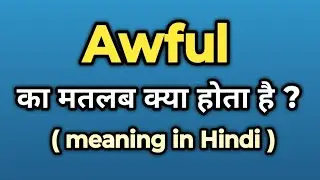 Awful Meaning in Hindi || Awful Ka Kya Matlab Hota Hai | Words Tube
