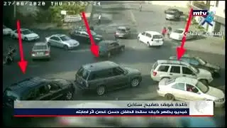 03/09/2020 - خلدة فوق صفيح ساخن