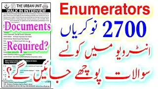 Enumerators jobs interview Questions Documents Required interview Experience