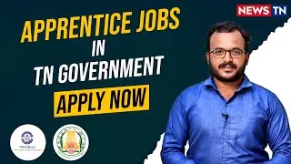Apprentices Job in TWAD Board! | Tamilnadu Government Job | Employment News