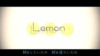 【一人コラボ】1人2役でLemonを歌ってみた　KYS兄弟