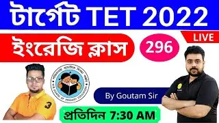 SLST PT  2022 English Preparation || Primary TET English Class ||  Upper primary  || Roy's Coaching
