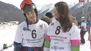 В Сочи разыграли первый комплект наград (27.02.2013)