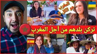 شاهد أجنبيات تركن وظائفهن من أجل العيش في المغرب و هذا ما قالوا عن المغرب