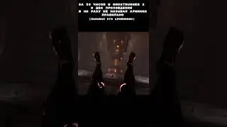 мне Scandic со смешариками ударил в голову #ghostrunner #ghostrunner2 #ghostrunnergameplay