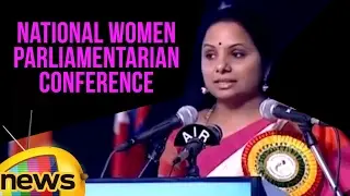 Telangana MP Kavitha Speech At National Women Parliamentarian Conference | Amaravati | Mango News