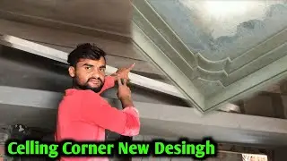 Celling Or Beam Design Patti Kaise Banate Hain Level Guniya Celling Beam Plaster Kaise Karen wall
