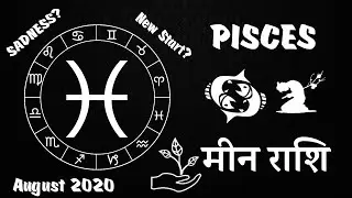 Meen Rashi / PISCES August 2020 Hindi Tarot | मीन राशि | 🔮TIME TO COME OUT FROM YOUR PAIN🔮