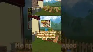 Уникальная Серия Уже на канале 🤯🤯🤯#farmingsupermarketsimulator #simulatorgames #подпишись #геймплей