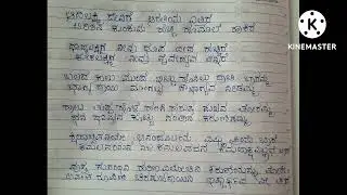 ಆದಿ ಲಕ್ಷ್ಮಿ  ದೇವಿಗೆ |ಭಕ್ತಿಗೀತೆ