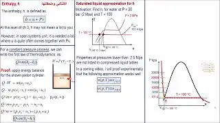 12 Enthalpy and its saturated liquid approximation