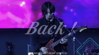 250201 KARDI - Back! (Lyn focus) FIRST MUSIC FESTIVAL