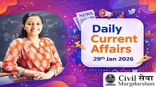 Daily Current Affairs 29th Jan | Important News for All Exams| #bpsc #upsc #currentaffairs