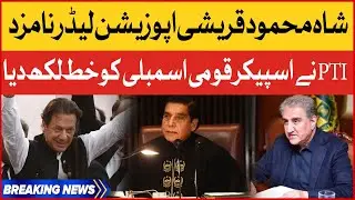 Shah Mahmood Qureshi Nominated As Opposition Leader | National Assembly | PTI | Breaking News