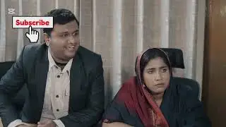 I have a plan | আই হ্যাভ আ প্লান | প্রতারকদের না বলুন | আবেগ নয়, ভোট হোক বিবেকের #subscribe #viral 