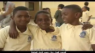 kibeida schools
