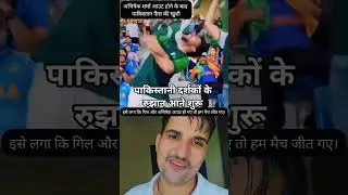 Viewership trends for the India-Pakistan Asia Cup final