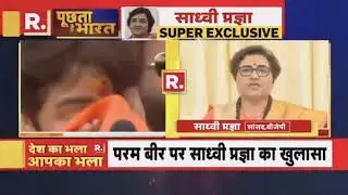 Pragya Singh Thakur Expose Parambir Singh | Sadhvi Pragya on Parambir singh | Mumbai Police