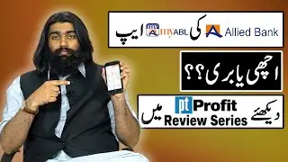 Profit Banking Apps Review Series: My ABL App | Profit Compares