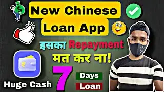 New Chinese loan app🔥जल्दी से लूट लो // Instant Approval 😱 7 Days Loan // New Loan // Instant Loan 💰