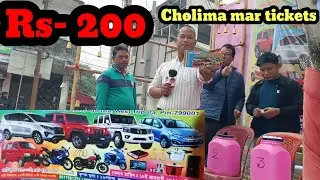 200 tickets were sold. Krishnanagar Agartala.