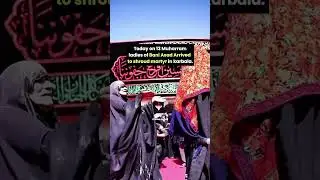 The day when Imam Hussain (a) & all martyrs of Karbala were buried. by imam Zainul abideen (a)