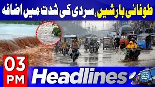Heavy Rain And Snowfall in Pakistan | Weather Update | 3PM Headlines | 26 Jan 26 | Abbtakk News