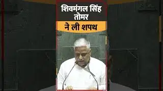 Shivmangal Singh Tomar Sapath Video | Morena Lok Sabha Election 2024 | Anaadi TV MP