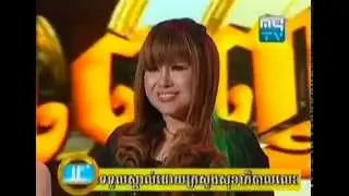Penh Jet Ort | Penh Chet Ort 2014 Sonary Monika #2